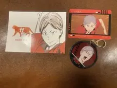 ハイキュー！音駒高校灰羽リエーフキーホルダーとカードセット
