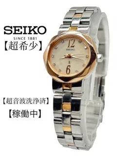2026年最新】seiko p ×の人気アイテム - メルカリ