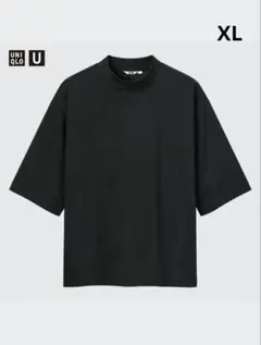 uniqloU エアリズムコットンオーバーサイズモックネックT