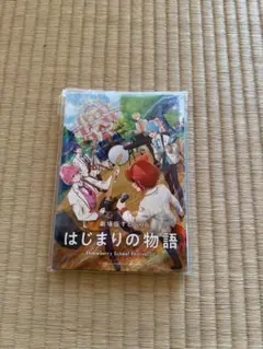 すとぷり はじまりの物語 映画特典
