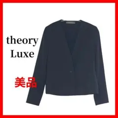 theory luxe　セオリーリュクス　テーラードジャケット　B587