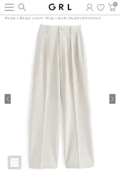 センタープレスタックワイドパンツ[ai38] M