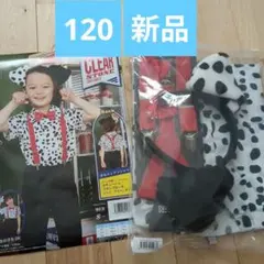 【新品未使用】ダルメシアン　101匹わんちゃん　子供　仮装　男女兼用　ハロウィン