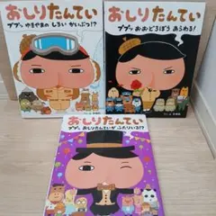 DVD】ぼくは王さま 合計3枚セット キッズ アニメ レンタル落ち - メルカリ