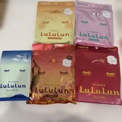 Lululun シートマスク 5パックセット