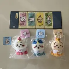 ちいかわ 韓服3種セット 韓国限定 屏風 シール付き　⑤