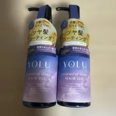 最安値！【リニューアル品】 YOLU カームナイトリペア ヘアオイル