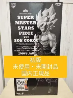トガ ドラゴンボール SMSP 超サイヤ人 B賞 初版 2026年最新】smsp 孫悟空 b賞の人気アイテム - メルカリ