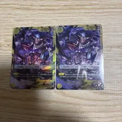 ワンピースカード マーシャル・D・ティーチ SEC シークレット 2枚