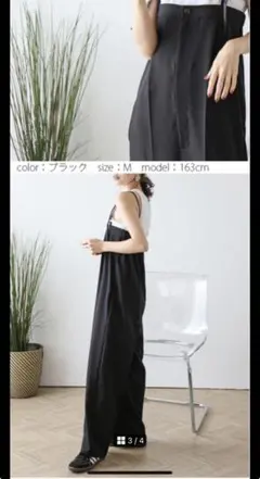 ラジエムブラック サロペット Mサイズのサムネイル