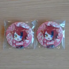 すとぷり 莉犬くん 缶バッジ 2個セット