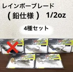 レイドジャパン、2026新商品、デッドボーイ、即完売カラー!! ホワイト