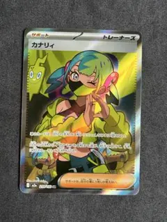 2026年最新】カナリィの人気アイテム - メルカリ