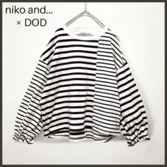 【ニコアンド×ディーオーディー】コラボシボレルヤーツプルオーバー/ボーダー