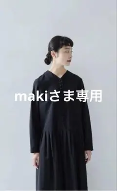 atelier naruse／2025くるみボタンフォーマルワンピース|ブラック