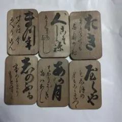 2025年最新】小倉百人一首木札の人気アイテム - メルカリ