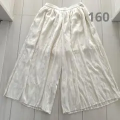UNIQLO　ユニクロ　フレアパンツ　160 アイボリー
