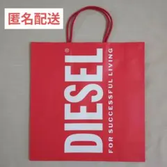 DIESEL 赤 ショッパー 中サイズ