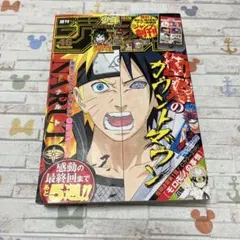 週刊少年ジャンプ 2013年 8号 - メルカリ