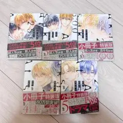 Item thumbnail for item ab5fea94-c217-414d-bb55-8d5c60b35fa4