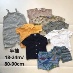 半袖ベビー服 9点セット babyGAP他