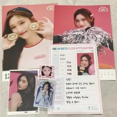 IVE イソ アルバム シーグリ 2023 ウエハースカード セット