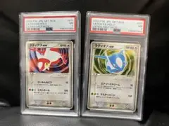 2026年最新】ラティオスex psaの人気アイテム - メルカリ