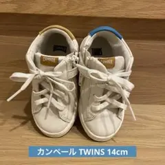 【美品】CAMPER カンペール TWINS ベビー 14cm