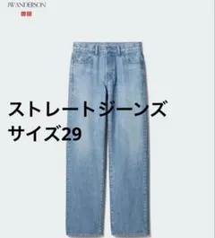 【4/29まで限定価格】UNIQLO JWA ジーンズ サイズ29