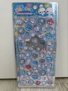 Item thumbnail for item 8bd2c3fa-9bff-40f1-9411-f6c9e49d5f84