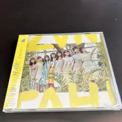 日向坂46 ドレミソラシド フォトアルバム 新品、未使用、未開封品！です。 2026年最新】日向坂46 ドレミソラシド フォトアルバムの人気アイテム