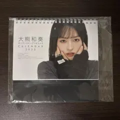 2026年最新】大熊和奏の人気アイテム - メルカリ