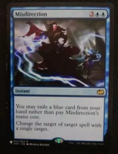 EN《誤った指図/Misdirection》[PWシンボル付き再版]