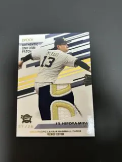 2026年最新】パッチカード bbmの人気アイテム - メルカリ