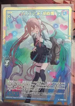 2026年最新】Z／X ホロの人気アイテム - メルカリ