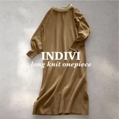 INDIVI パール調 ロングニットワンピース 2.4万 2023AW ウール混