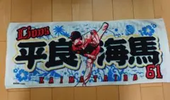 カピバラ様 リクエスト 2点 まとめ商品