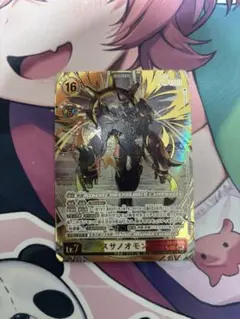 デジモンカード EX12 スサノオモン SEC 希少 パラレル - メルカリ