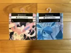 Eevee Collection ハンドタオル ブイズ ポケモンセンターコンプ - メルカリ