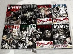 カグラバチ 1〜11巻 全巻セット 1巻にカグラバチのナツコミ特典付き