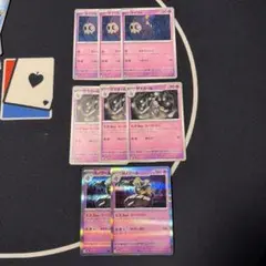 2026年最新】ヨマワル サマヨール ヨノワールの人気アイテム - メルカリ