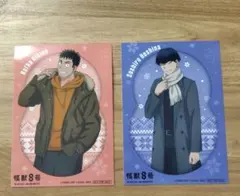 怪獣8号 アニメイト特典 ブロマイド 鳴海弦 保科宗四郎 - メルカリ