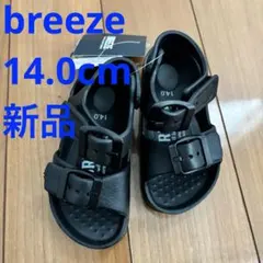 14.0 新品未使用タグ付　ブリーズ　サンダル　ブラック　水遊び　マジックテープ