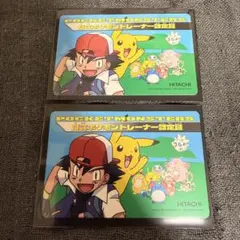2026年最新】ポケモン 日立の人気アイテム - メルカリ
