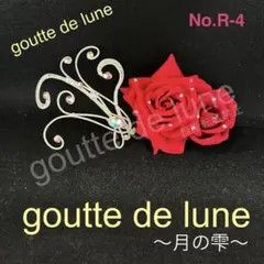 サイドパーツ付きバラ飾り＊バレエティアラ(No.R-4)