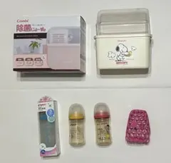 【おまけ付き】combi 除菌じょーず&哺乳瓶3本&ハニカムカバー