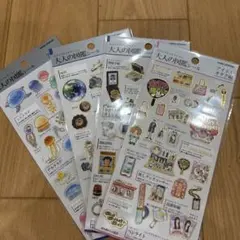 大人の図鑑シール クラゲ、天体、捜査、アイドルオタク編のサムネイル