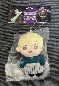 呪術廻戦　禪院直哉　ぬいぐるみ