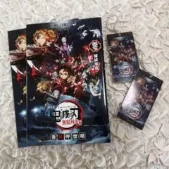 鬼滅の刃 無限列車編 特典 × 切符風キーホルダー