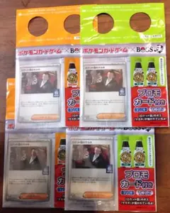 ロケット団のサカキ プロモ BOSS 4枚セットです。